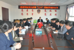 歡慶國(guó)際勞動(dòng)?jì)D女節(jié)