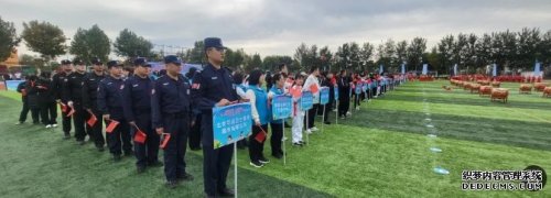 華遠(yuǎn)衛(wèi)士集團(tuán)參加魏善莊鎮(zhèn)第二屆“振興杯”村運(yùn)會(huì)暨第七屆體育文化節(jié)運(yùn)動(dòng)會(huì)