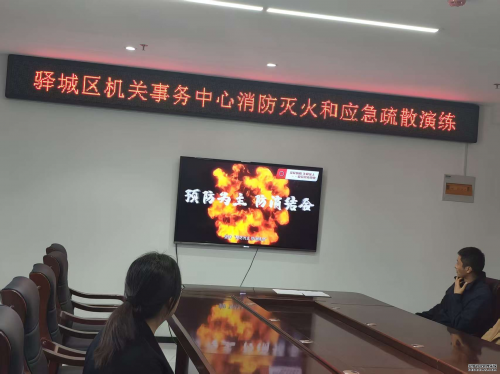 以練筑防 護航平安 ——華遠衛(wèi)士駐馬店分公司圓滿完成驛城區(qū)政府消防培訓演