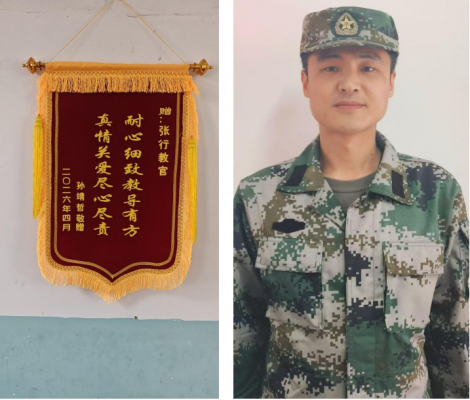 悉心育人暖人心 錦旗致謝顯擔(dān)當(dāng)——北京華遠(yuǎn)衛(wèi)士駐馬店分公司駐二十六中教