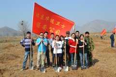 北京華遠(yuǎn)衛(wèi)士保安服務(wù)有限公司參加義務(wù)植樹(shù)活動(dòng)
