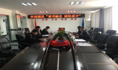公司團支部“讀書勵志 崗位成才”主題讀書