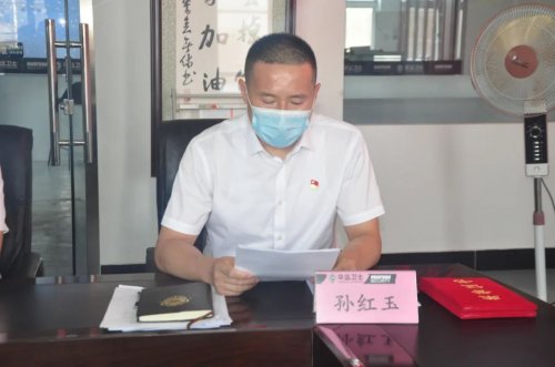 華遠(yuǎn)衛(wèi)士召開“慶七一”表彰大會