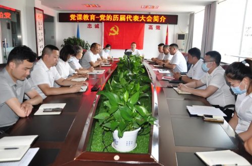 北京華遠(yuǎn)衛(wèi)士保安服務(wù)有限公司黨支部“喜迎二十大·奮進(jìn)新征程·慶七一”活