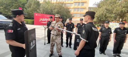 華遠衛(wèi)士舉辦校園保安員防暴恐培訓